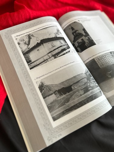 Libro fotografico ucraino