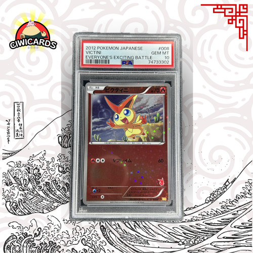 Pokemon victini 008 - pokemon, 008/047