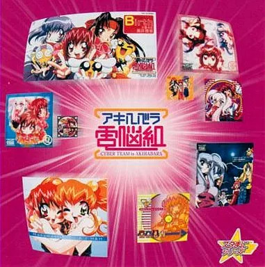 Anime stama series - cd,
