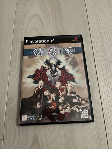 Ibara playstation ps2 - ibara,