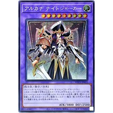 Yugioh - Joker Cavaliere Arcano - Secret Rare WPP2-JP012 World Premiere Pack ...