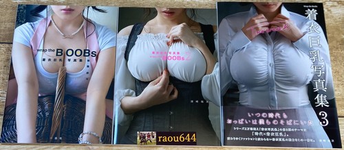 Avvolgi boobs 3 il - 1~3,