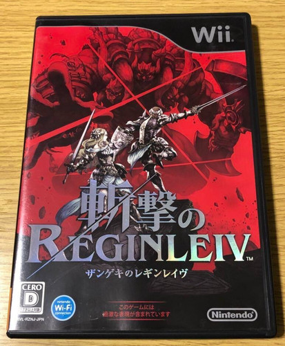 Zangeki reginleiv nintendo - no,