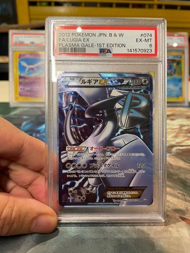 Carte pokémon lugia - pokémon, ex