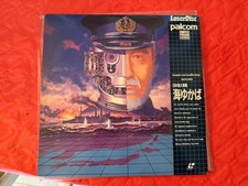 MSX Palcom  Laserdisc LD UMI YAKUBA