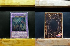 YUGIOH! - NEOS TEMPESTA EROE