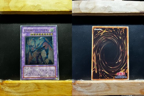 Yugioh neos tempesta eroe - -,