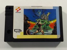 AKUMAJO DRACULA MSX JAPAN (CARTRIDGE ONLY)