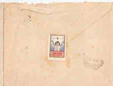 Lettera Marsala Chiudilettera Tubercolosi 1935. Sciacca