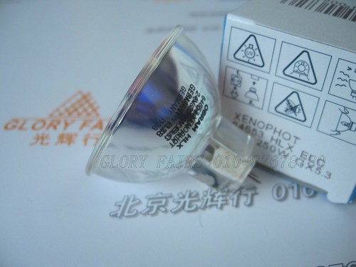 Osram 64653 hlx elc 24v - 64653, 250w