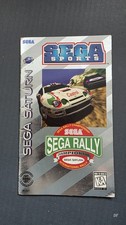 Sega Rally Championship (Sega