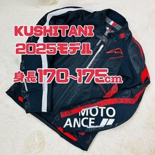 Giacca KUSHITANI Air Content