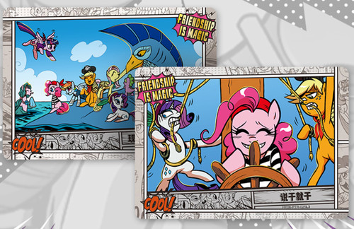 Kayou little pony trading - kayou,