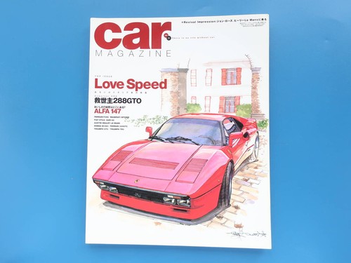 Car magazine december 2001 - car,