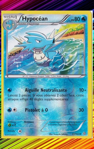 Hypocéan reverse xy5 primo - reverse, -xy5:primo