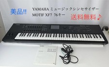 Yamaha MOTIF XF7 76 tasti