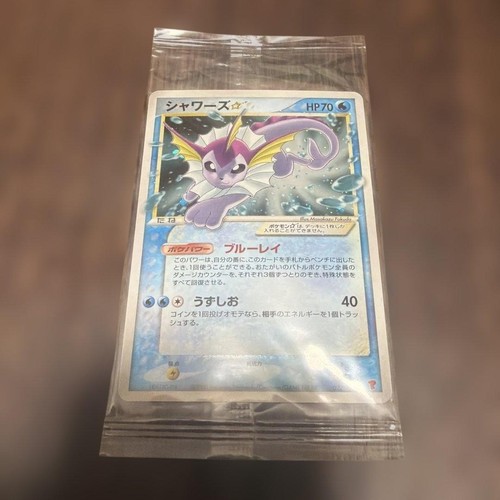 Pokemon 2005 vaporeon gold - 2005,