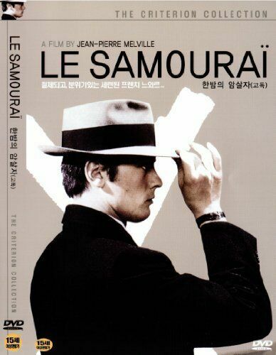 Samourai new - le, (1967)