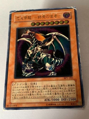 Bpt j02 drago - bpt-j02,