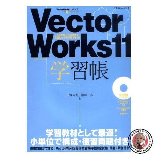 Vectorworks study notebook - vectorworks,