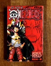 ONE PIECE FILM RED - Manga Fan