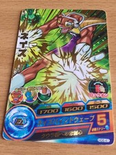 Carte Dragon Ball Z DBZ Dragon