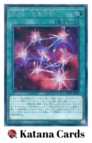 Carte yugioh rank - |, rank-up-magic