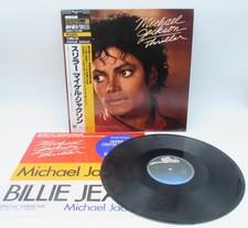 Michael Jackson Thriller 12