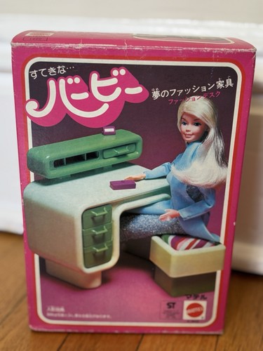 Vintage 1978 giapponese