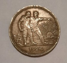 Unione Sovietica URSS CCCP