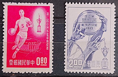Roc taiwan 1963 1377 2nd - 1963,