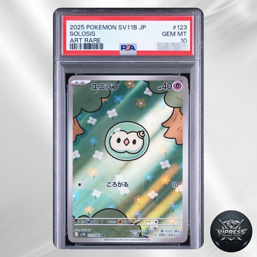 Psa solosis 123 086 2025 - 10, ar