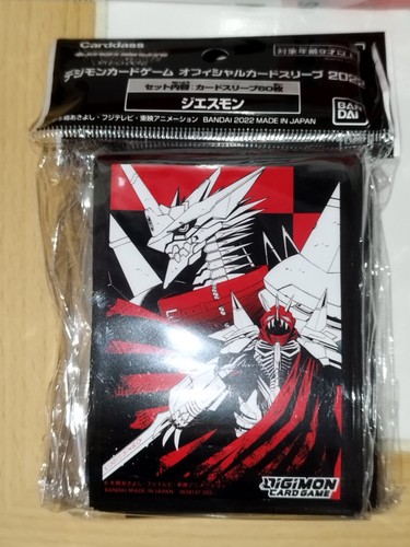 Official sleeves bandai japan - official,