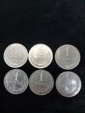 Moneta  Unione  Sovietica  6pz