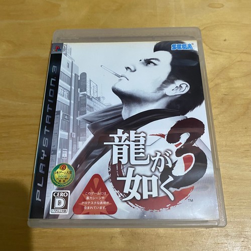 Playstation ps3 ntsc j - ps3, ntsc-j
