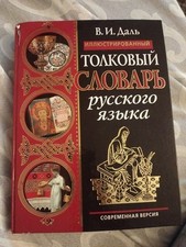 Dizionario Esplicativo