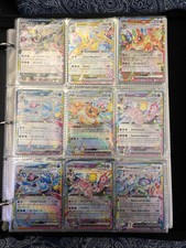 Album Di 200 Carte Anni 1995-2025 Nuove/usate ITA-GIAP