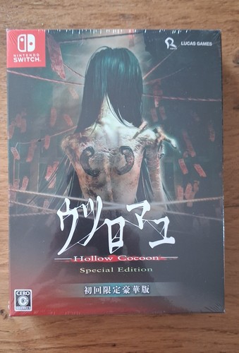 Jeu switch utsuromayu hollow - jeu,