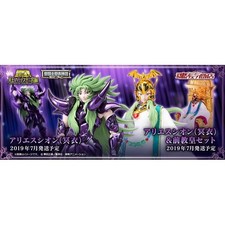 Myth Cloth Saint Seiya Aries Ex Shion Surplice & Pope Set 18cm Bandai Tamashii N