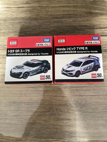 Tomica anniversario set - tomica,