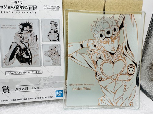 Giorno giovanna jojo - giovanna, jojo's