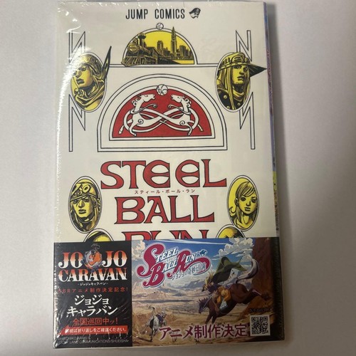 Steel ball run jojo - steel,