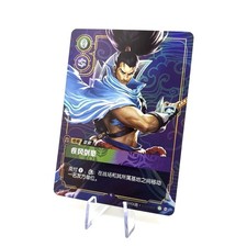 [EU Stock] Yasuo OGN 259/298