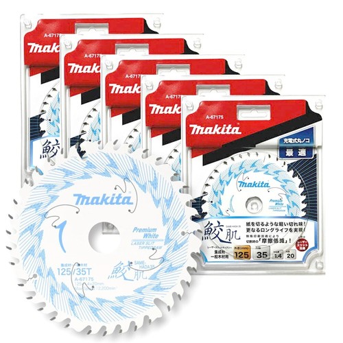 Makita 67175 premium bianco - a-67175,