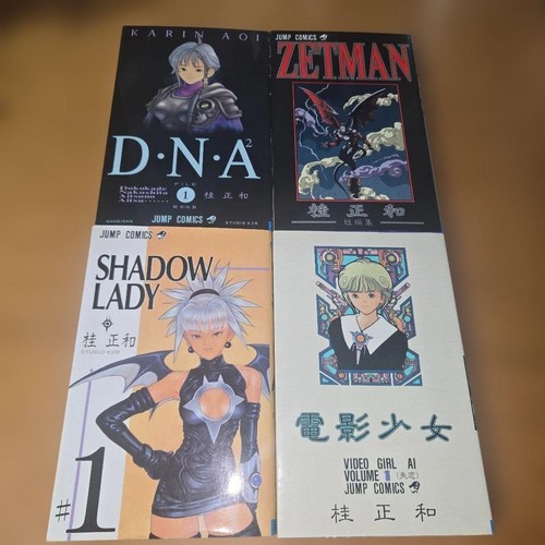 Video girl dna zetman - dna,