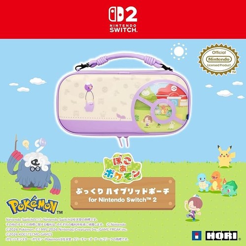 Custodia ibrida nintendo - ibrida,