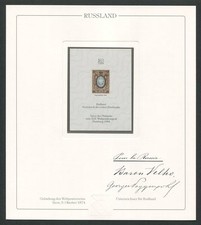 RUSSIA n. 1 RISTAMPA UFFICIALE