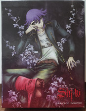 Shiki limited edition blu - limited,