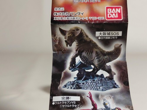 Series ultraman imagination - hg,