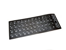 Stick adesivi tastiera RUSSO КЛАВИАТУРНЫЕ КЛЕИ РОССИЙСКИЕ КОМПЬЮТЕРЫ Lenovo HP